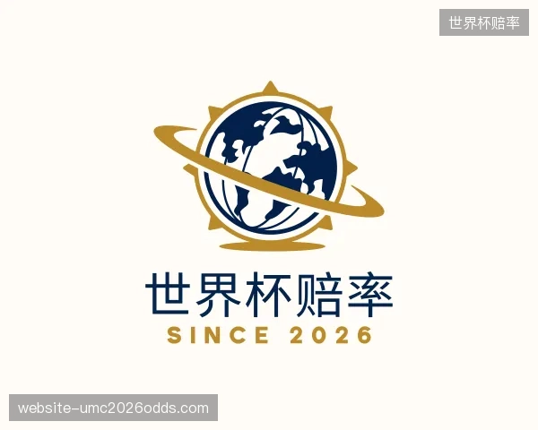 了解世界杯赔率集团